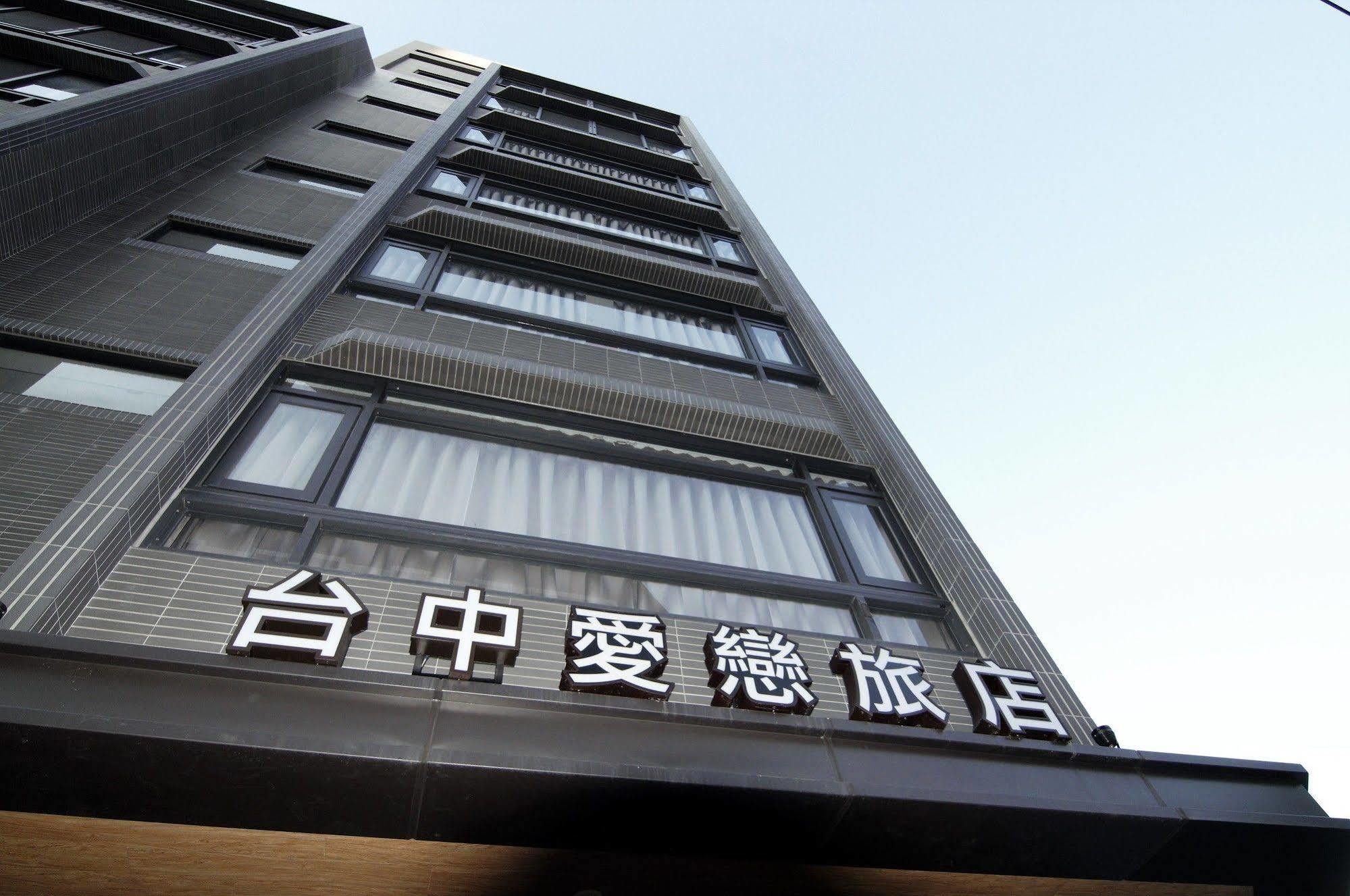 Taichung Amour Hotel Eksteriør bilde